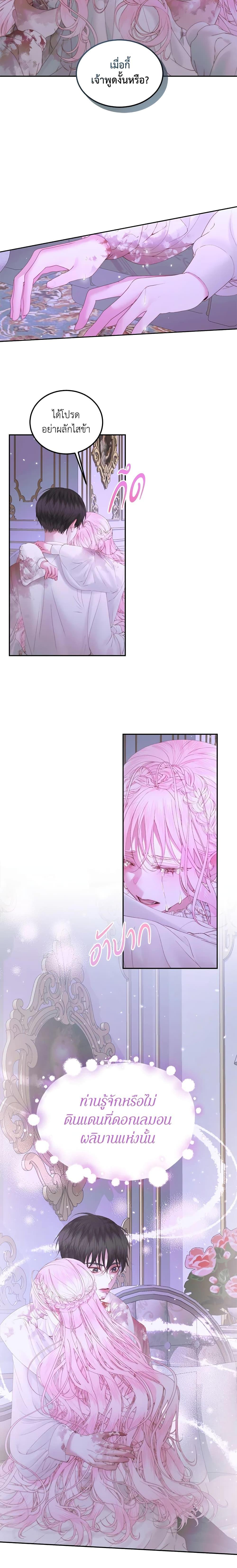 Manga-lc-com อ่านมังงะ อ่านการ์ตูน ออนไลน์ ฟรี Becoming The Villain’s Family ตอนที่ 1 2 3 4 5 6 7 8 9 10 11 12 13 14 ฟรี ไม่มีโฆษณา Manga-lc - อ่าน มังงะ อ่าน การ์ตูน ออนไลน์ อ่านมังงะ ฟรี