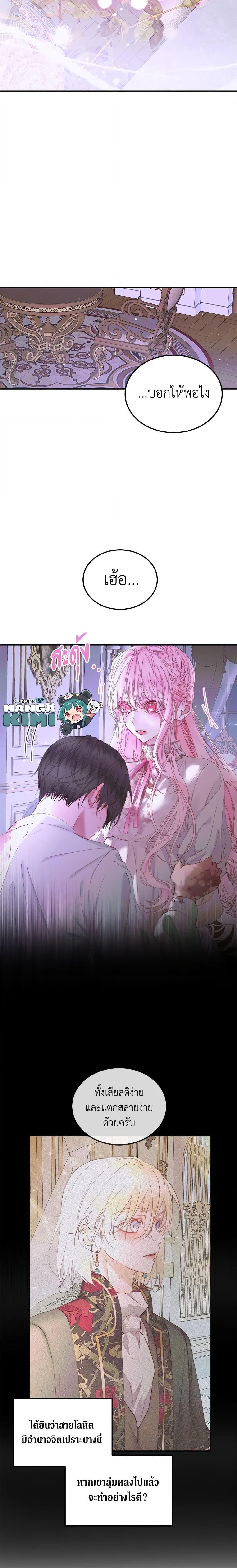 Manga-lc-com อ่านมังงะ อ่านการ์ตูน ออนไลน์ ฟรี Becoming The Villain’s Family ตอนที่ 1 2 3 4 5 6 7 8 9 10 11 12 13 14 ฟรี ไม่มีโฆษณา Manga-lc - อ่าน มังงะ อ่าน การ์ตูน ออนไลน์ อ่านมังงะ ฟรี