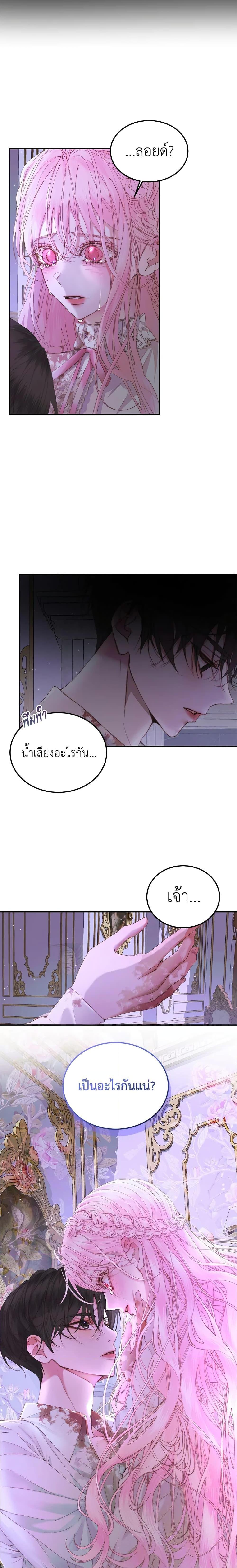 Manga-lc-com อ่านมังงะ อ่านการ์ตูน ออนไลน์ ฟรี Becoming The Villain’s Family ตอนที่ 1 2 3 4 5 6 7 8 9 10 11 12 13 14 ฟรี ไม่มีโฆษณา Manga-lc - อ่าน มังงะ อ่าน การ์ตูน ออนไลน์ อ่านมังงะ ฟรี