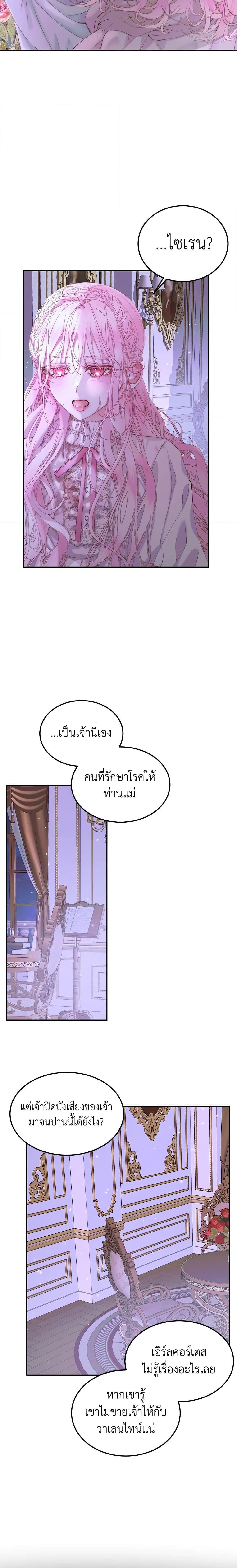 Manga-lc-com อ่านมังงะ อ่านการ์ตูน ออนไลน์ ฟรี Becoming The Villain’s Family ตอนที่ 1 2 3 4 5 6 7 8 9 10 11 12 13 14 ฟรี ไม่มีโฆษณา Manga-lc - อ่าน มังงะ อ่าน การ์ตูน ออนไลน์ อ่านมังงะ ฟรี