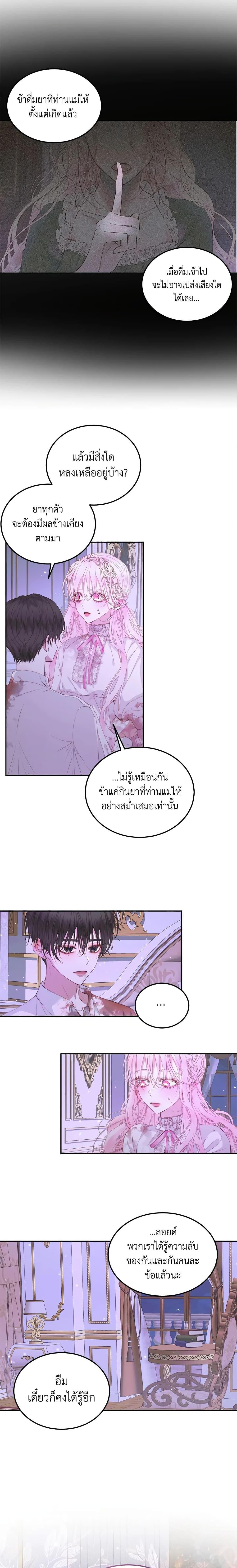 Manga-lc-com อ่านมังงะ อ่านการ์ตูน ออนไลน์ ฟรี Becoming The Villain’s Family ตอนที่ 1 2 3 4 5 6 7 8 9 10 11 12 13 14 ฟรี ไม่มีโฆษณา Manga-lc - อ่าน มังงะ อ่าน การ์ตูน ออนไลน์ อ่านมังงะ ฟรี