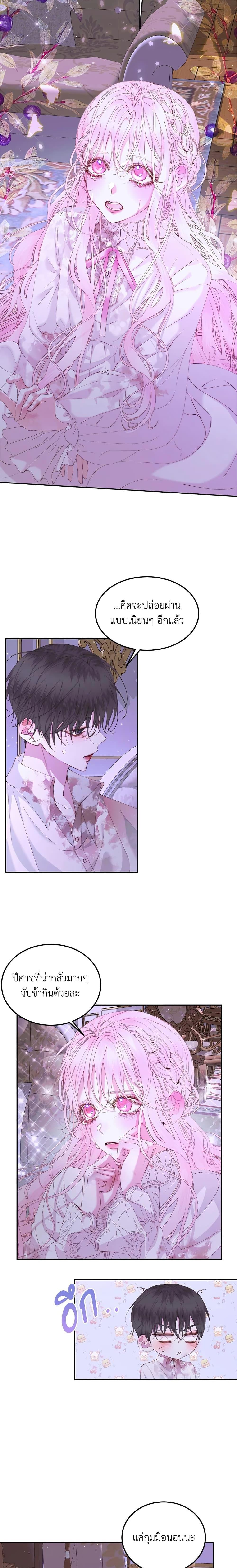 Manga-lc-com อ่านมังงะ อ่านการ์ตูน ออนไลน์ ฟรี Becoming The Villain’s Family ตอนที่ 1 2 3 4 5 6 7 8 9 10 11 12 13 14 ฟรี ไม่มีโฆษณา Manga-lc - อ่าน มังงะ อ่าน การ์ตูน ออนไลน์ อ่านมังงะ ฟรี