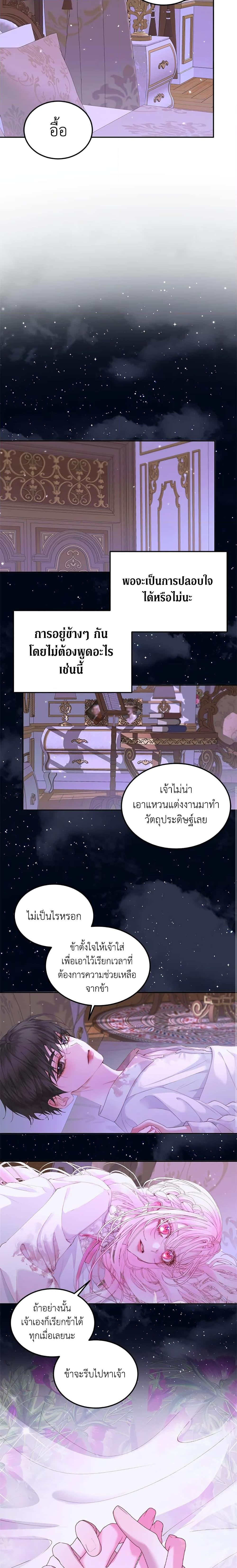 Manga-lc-com อ่านมังงะ อ่านการ์ตูน ออนไลน์ ฟรี Becoming The Villain’s Family ตอนที่ 1 2 3 4 5 6 7 8 9 10 11 12 13 14 ฟรี ไม่มีโฆษณา Manga-lc - อ่าน มังงะ อ่าน การ์ตูน ออนไลน์ อ่านมังงะ ฟรี