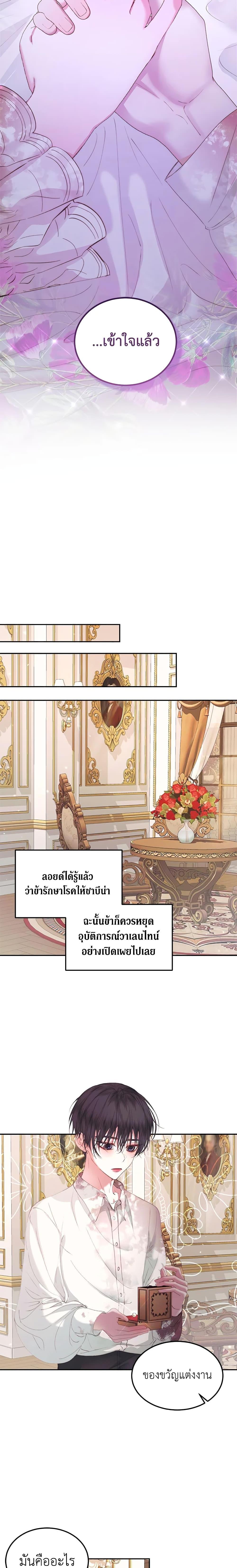 Manga-lc-com อ่านมังงะ อ่านการ์ตูน ออนไลน์ ฟรี Becoming The Villain’s Family ตอนที่ 1 2 3 4 5 6 7 8 9 10 11 12 13 14 ฟรี ไม่มีโฆษณา Manga-lc - อ่าน มังงะ อ่าน การ์ตูน ออนไลน์ อ่านมังงะ ฟรี
