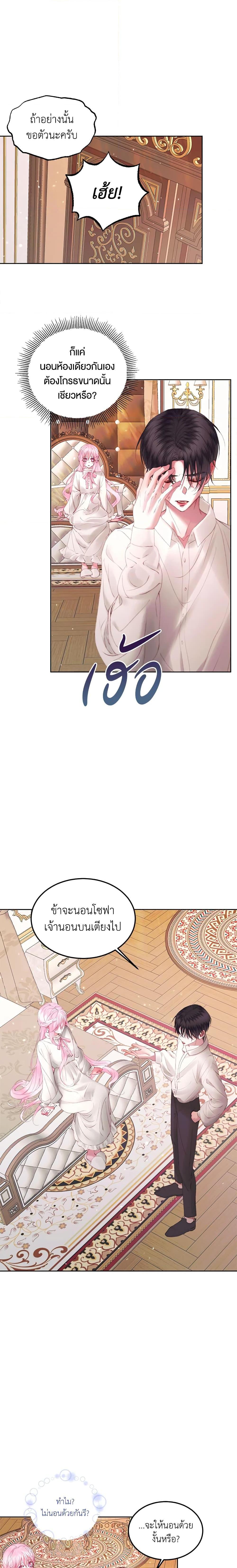 Manga-lc-com อ่านมังงะ อ่านการ์ตูน ออนไลน์ ฟรี Becoming The Villain’s Family ตอนที่ 1 2 3 4 5 6 7 8 9 10 11 12 13 14 ฟรี ไม่มีโฆษณา Manga-lc - อ่าน มังงะ อ่าน การ์ตูน ออนไลน์ อ่านมังงะ ฟรี