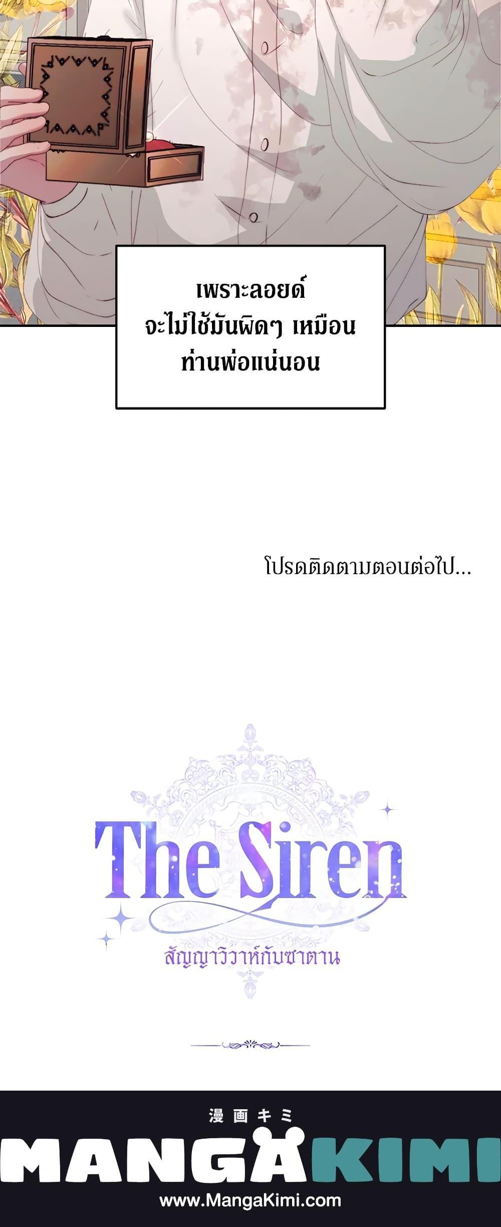 Manga-lc-com อ่านมังงะ อ่านการ์ตูน ออนไลน์ ฟรี Becoming The Villain’s Family ตอนที่ 1 2 3 4 5 6 7 8 9 10 11 12 13 14 ฟรี ไม่มีโฆษณา Manga-lc - อ่าน มังงะ อ่าน การ์ตูน ออนไลน์ อ่านมังงะ ฟรี