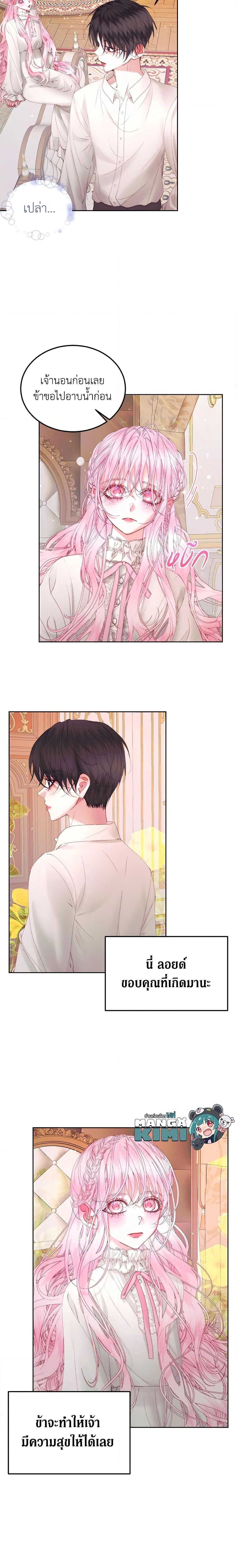 Manga-lc-com อ่านมังงะ อ่านการ์ตูน ออนไลน์ ฟรี Becoming The Villain’s Family ตอนที่ 1 2 3 4 5 6 7 8 9 10 11 12 13 14 ฟรี ไม่มีโฆษณา Manga-lc - อ่าน มังงะ อ่าน การ์ตูน ออนไลน์ อ่านมังงะ ฟรี