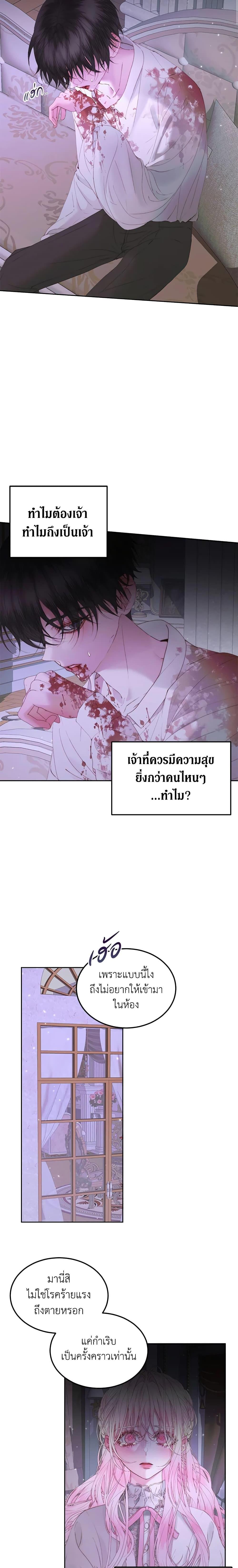 Manga-lc-com อ่านมังงะ อ่านการ์ตูน ออนไลน์ ฟรี Becoming The Villain’s Family ตอนที่ 1 2 3 4 5 6 7 8 9 10 11 12 13 14 ฟรี ไม่มีโฆษณา Manga-lc - อ่าน มังงะ อ่าน การ์ตูน ออนไลน์ อ่านมังงะ ฟรี