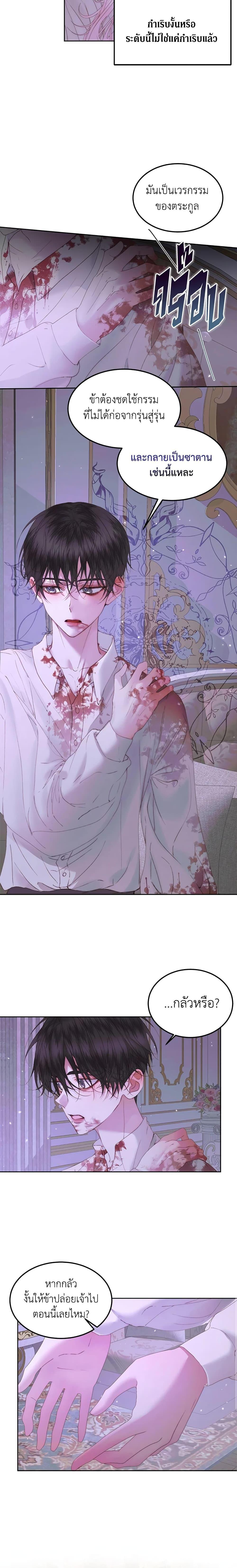 Manga-lc-com อ่านมังงะ อ่านการ์ตูน ออนไลน์ ฟรี Becoming The Villain’s Family ตอนที่ 1 2 3 4 5 6 7 8 9 10 11 12 13 14 ฟรี ไม่มีโฆษณา Manga-lc - อ่าน มังงะ อ่าน การ์ตูน ออนไลน์ อ่านมังงะ ฟรี