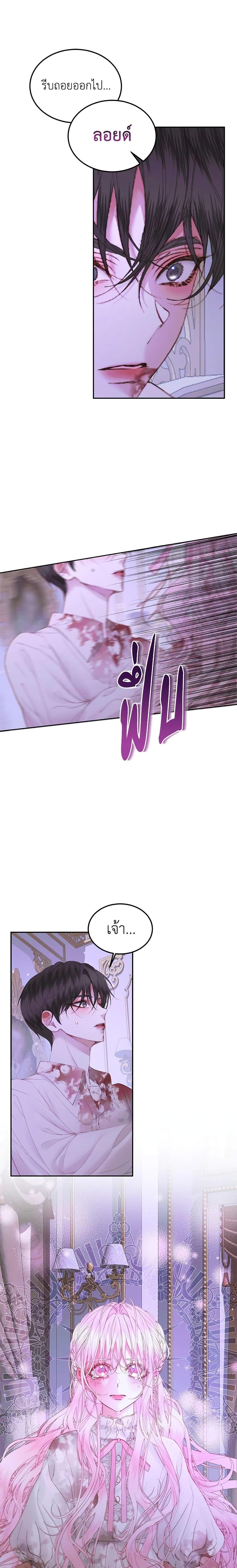 Manga-lc-com อ่านมังงะ อ่านการ์ตูน ออนไลน์ ฟรี Becoming The Villain’s Family ตอนที่ 1 2 3 4 5 6 7 8 9 10 11 12 13 14 ฟรี ไม่มีโฆษณา Manga-lc - อ่าน มังงะ อ่าน การ์ตูน ออนไลน์ อ่านมังงะ ฟรี