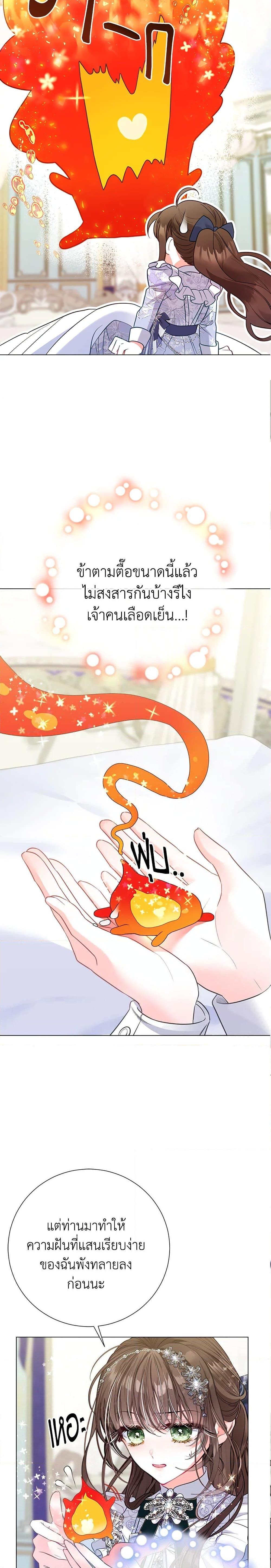 Manga-lc-com อ่านมังงะ อ่านการ์ตูน ออนไลน์ ฟรี The World Without My Sister Who Everyone Loved ตอนที่ 1 2 3 4 5 6 7 8 9 10 11 12 13 14 ฟรี ไม่มีโฆษณา Manga-lc - อ่าน มังงะ อ่าน การ์ตูน ออนไลน์ อ่านมังงะ ฟรี