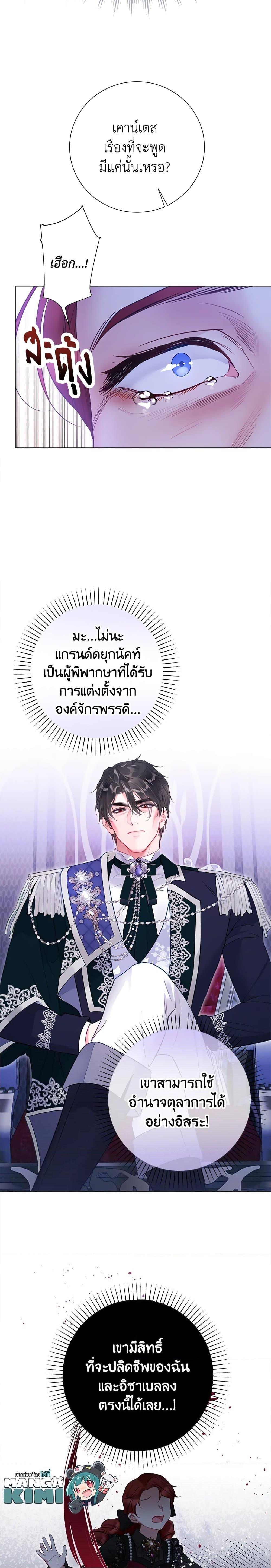 Manga-lc-com อ่านมังงะ อ่านการ์ตูน ออนไลน์ ฟรี The World Without My Sister Who Everyone Loved ตอนที่ 1 2 3 4 5 6 7 8 9 10 11 12 13 14 ฟรี ไม่มีโฆษณา Manga-lc - อ่าน มังงะ อ่าน การ์ตูน ออนไลน์ อ่านมังงะ ฟรี