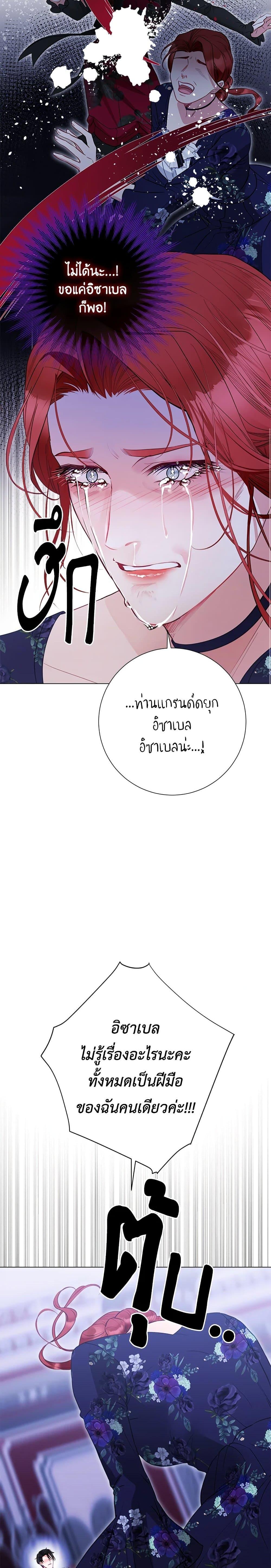 Manga-lc-com อ่านมังงะ อ่านการ์ตูน ออนไลน์ ฟรี The World Without My Sister Who Everyone Loved ตอนที่ 1 2 3 4 5 6 7 8 9 10 11 12 13 14 ฟรี ไม่มีโฆษณา Manga-lc - อ่าน มังงะ อ่าน การ์ตูน ออนไลน์ อ่านมังงะ ฟรี
