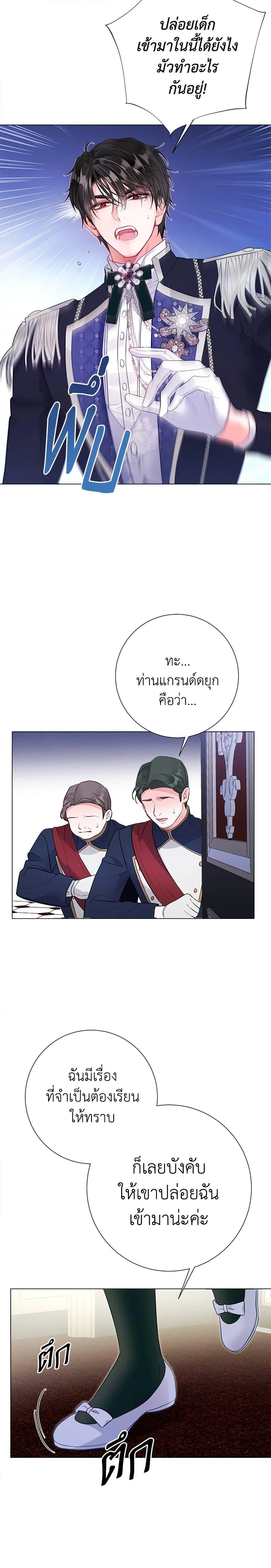 Manga-lc-com อ่านมังงะ อ่านการ์ตูน ออนไลน์ ฟรี The World Without My Sister Who Everyone Loved ตอนที่ 1 2 3 4 5 6 7 8 9 10 11 12 13 14 ฟรี ไม่มีโฆษณา Manga-lc - อ่าน มังงะ อ่าน การ์ตูน ออนไลน์ อ่านมังงะ ฟรี