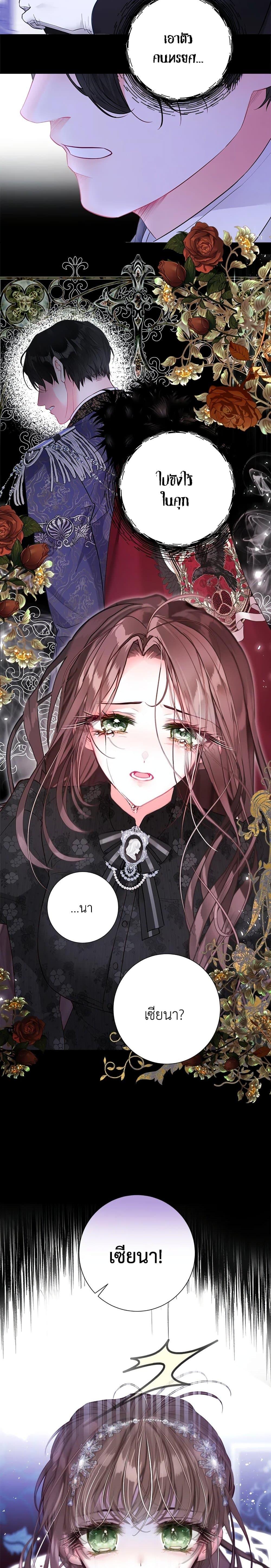 Manga-lc-com อ่านมังงะ อ่านการ์ตูน ออนไลน์ ฟรี The World Without My Sister Who Everyone Loved ตอนที่ 1 2 3 4 5 6 7 8 9 10 11 12 13 14 ฟรี ไม่มีโฆษณา Manga-lc - อ่าน มังงะ อ่าน การ์ตูน ออนไลน์ อ่านมังงะ ฟรี