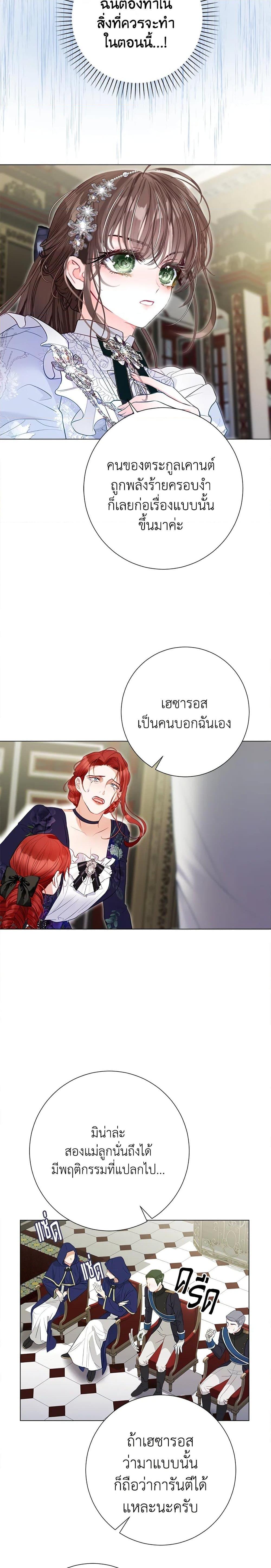 Manga-lc-com อ่านมังงะ อ่านการ์ตูน ออนไลน์ ฟรี The World Without My Sister Who Everyone Loved ตอนที่ 1 2 3 4 5 6 7 8 9 10 11 12 13 14 ฟรี ไม่มีโฆษณา Manga-lc - อ่าน มังงะ อ่าน การ์ตูน ออนไลน์ อ่านมังงะ ฟรี