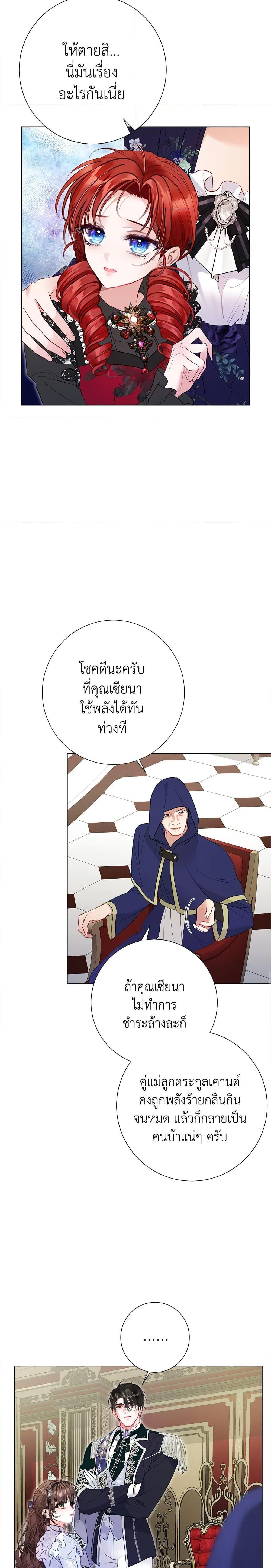 Manga-lc-com อ่านมังงะ อ่านการ์ตูน ออนไลน์ ฟรี The World Without My Sister Who Everyone Loved ตอนที่ 1 2 3 4 5 6 7 8 9 10 11 12 13 14 ฟรี ไม่มีโฆษณา Manga-lc - อ่าน มังงะ อ่าน การ์ตูน ออนไลน์ อ่านมังงะ ฟรี