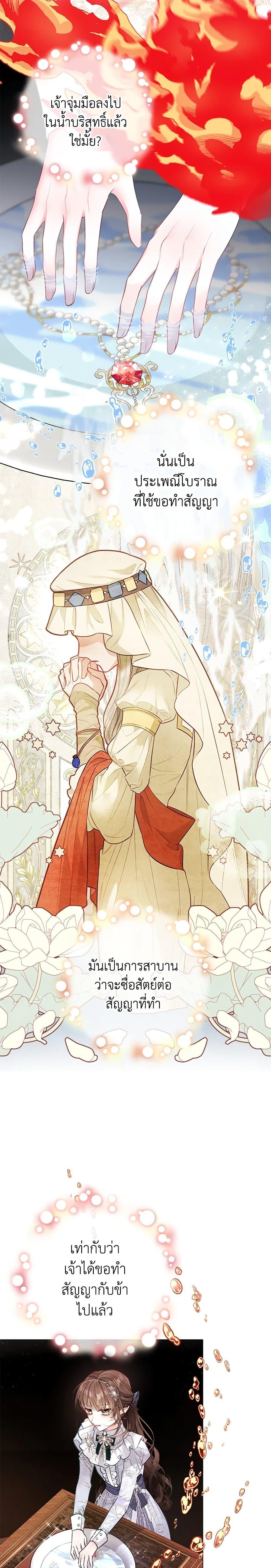 Manga-lc-com อ่านมังงะ อ่านการ์ตูน ออนไลน์ ฟรี The World Without My Sister Who Everyone Loved ตอนที่ 1 2 3 4 5 6 7 8 9 10 11 12 13 14 ฟรี ไม่มีโฆษณา Manga-lc - อ่าน มังงะ อ่าน การ์ตูน ออนไลน์ อ่านมังงะ ฟรี