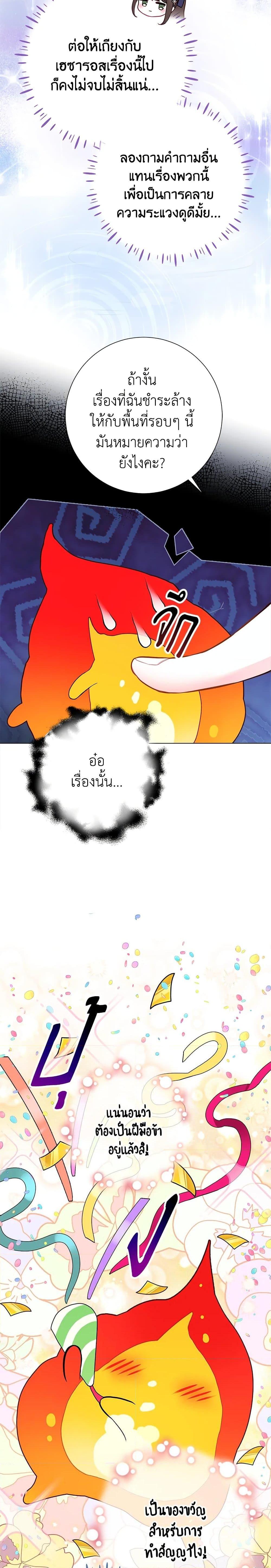 Manga-lc-com อ่านมังงะ อ่านการ์ตูน ออนไลน์ ฟรี The World Without My Sister Who Everyone Loved ตอนที่ 1 2 3 4 5 6 7 8 9 10 11 12 13 14 ฟรี ไม่มีโฆษณา Manga-lc - อ่าน มังงะ อ่าน การ์ตูน ออนไลน์ อ่านมังงะ ฟรี