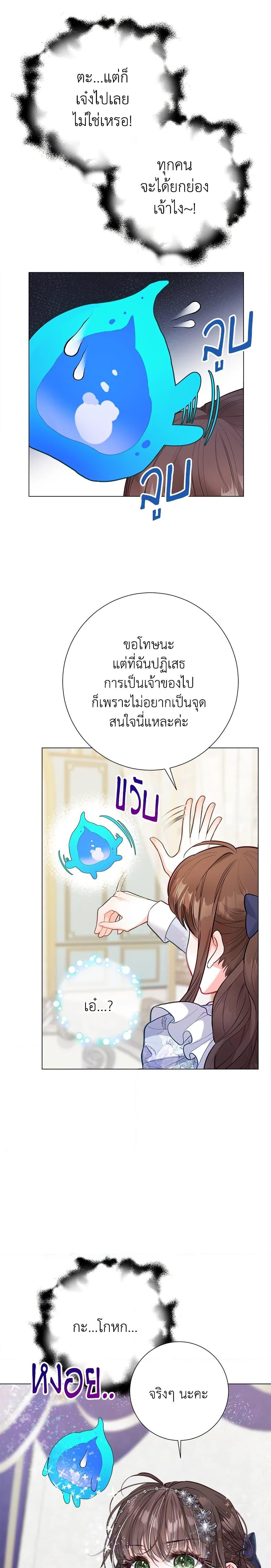 Manga-lc-com อ่านมังงะ อ่านการ์ตูน ออนไลน์ ฟรี The World Without My Sister Who Everyone Loved ตอนที่ 1 2 3 4 5 6 7 8 9 10 11 12 13 14 ฟรี ไม่มีโฆษณา Manga-lc - อ่าน มังงะ อ่าน การ์ตูน ออนไลน์ อ่านมังงะ ฟรี