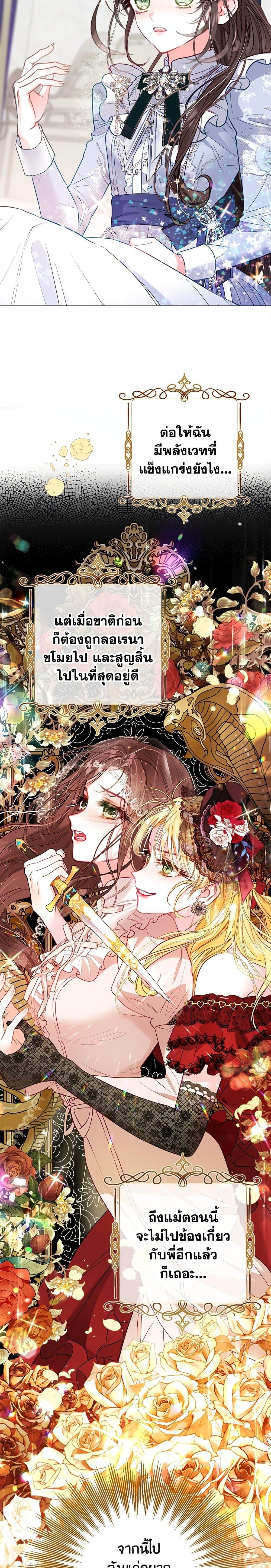 Manga-lc-com อ่านมังงะ อ่านการ์ตูน ออนไลน์ ฟรี The World Without My Sister Who Everyone Loved ตอนที่ 1 2 3 4 5 6 7 8 9 10 11 12 13 14 ฟรี ไม่มีโฆษณา Manga-lc - อ่าน มังงะ อ่าน การ์ตูน ออนไลน์ อ่านมังงะ ฟรี