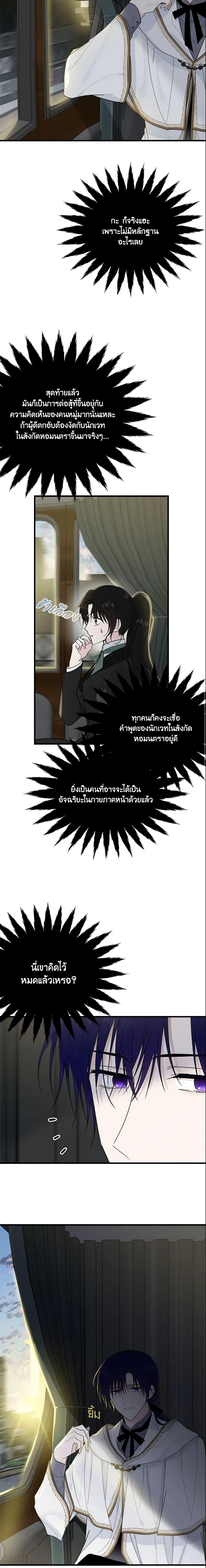 Manga-lc-com อ่านมังงะ อ่านการ์ตูน ออนไลน์ ฟรี The Lady I Served Became a Master ตอนที่ 1 2 3 4 5 6 7 8 9 10 11 12 13 14 ฟรี ไม่มีโฆษณา Manga-lc - อ่าน มังงะ อ่าน การ์ตูน ออนไลน์ อ่านมังงะ ฟรี