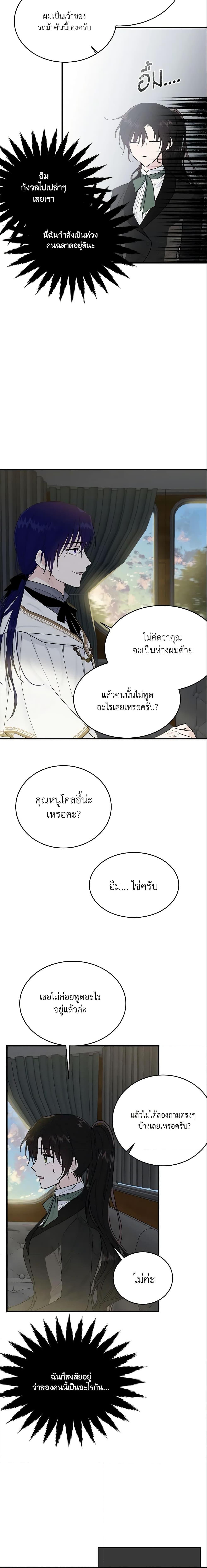 Manga-lc-com อ่านมังงะ อ่านการ์ตูน ออนไลน์ ฟรี The Lady I Served Became a Master ตอนที่ 1 2 3 4 5 6 7 8 9 10 11 12 13 14 ฟรี ไม่มีโฆษณา Manga-lc - อ่าน มังงะ อ่าน การ์ตูน ออนไลน์ อ่านมังงะ ฟรี