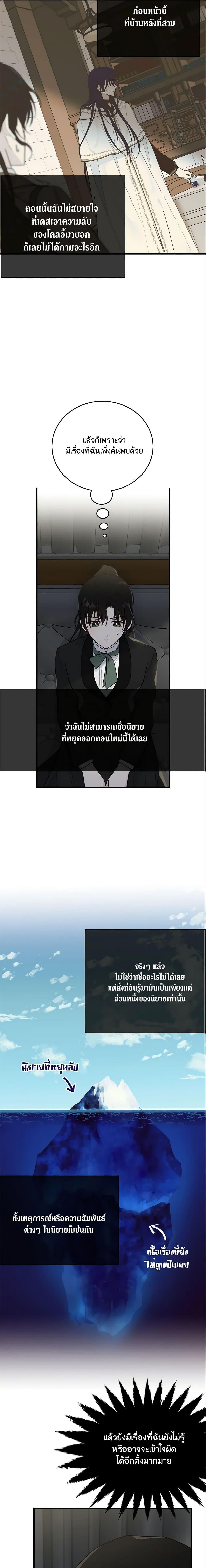 Manga-lc-com อ่านมังงะ อ่านการ์ตูน ออนไลน์ ฟรี The Lady I Served Became a Master ตอนที่ 1 2 3 4 5 6 7 8 9 10 11 12 13 14 ฟรี ไม่มีโฆษณา Manga-lc - อ่าน มังงะ อ่าน การ์ตูน ออนไลน์ อ่านมังงะ ฟรี