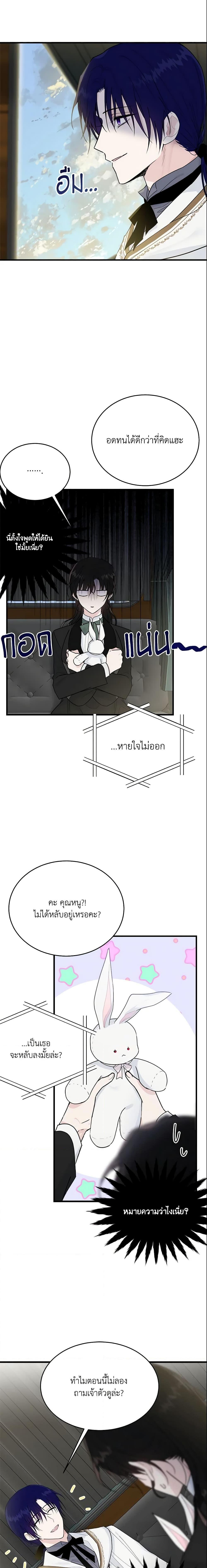 Manga-lc-com อ่านมังงะ อ่านการ์ตูน ออนไลน์ ฟรี The Lady I Served Became a Master ตอนที่ 1 2 3 4 5 6 7 8 9 10 11 12 13 14 ฟรี ไม่มีโฆษณา Manga-lc - อ่าน มังงะ อ่าน การ์ตูน ออนไลน์ อ่านมังงะ ฟรี