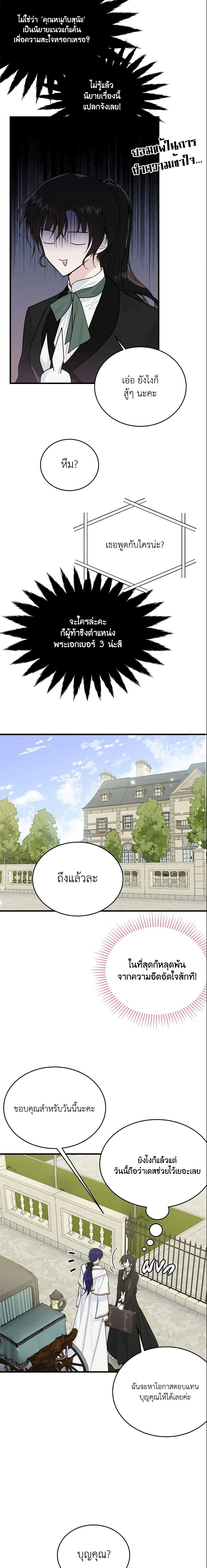 Manga-lc-com อ่านมังงะ อ่านการ์ตูน ออนไลน์ ฟรี The Lady I Served Became a Master ตอนที่ 1 2 3 4 5 6 7 8 9 10 11 12 13 14 ฟรี ไม่มีโฆษณา Manga-lc - อ่าน มังงะ อ่าน การ์ตูน ออนไลน์ อ่านมังงะ ฟรี