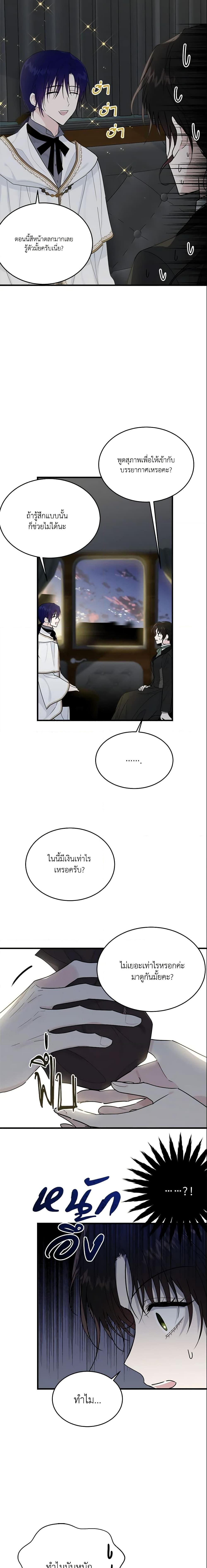Manga-lc-com อ่านมังงะ อ่านการ์ตูน ออนไลน์ ฟรี The Lady I Served Became a Master ตอนที่ 1 2 3 4 5 6 7 8 9 10 11 12 13 14 ฟรี ไม่มีโฆษณา Manga-lc - อ่าน มังงะ อ่าน การ์ตูน ออนไลน์ อ่านมังงะ ฟรี