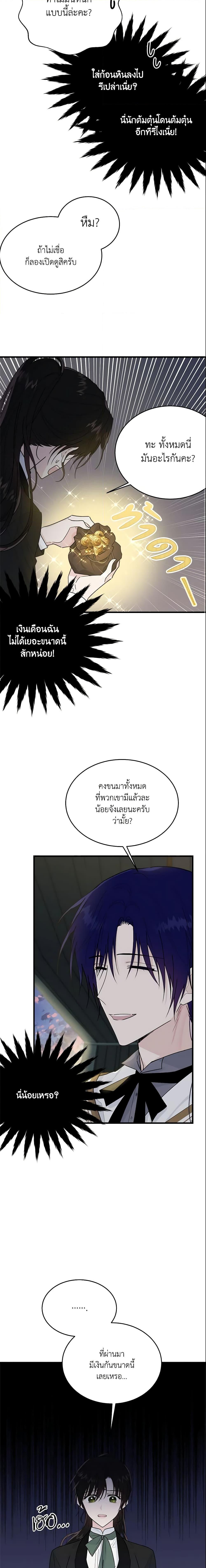 Manga-lc-com อ่านมังงะ อ่านการ์ตูน ออนไลน์ ฟรี The Lady I Served Became a Master ตอนที่ 1 2 3 4 5 6 7 8 9 10 11 12 13 14 ฟรี ไม่มีโฆษณา Manga-lc - อ่าน มังงะ อ่าน การ์ตูน ออนไลน์ อ่านมังงะ ฟรี