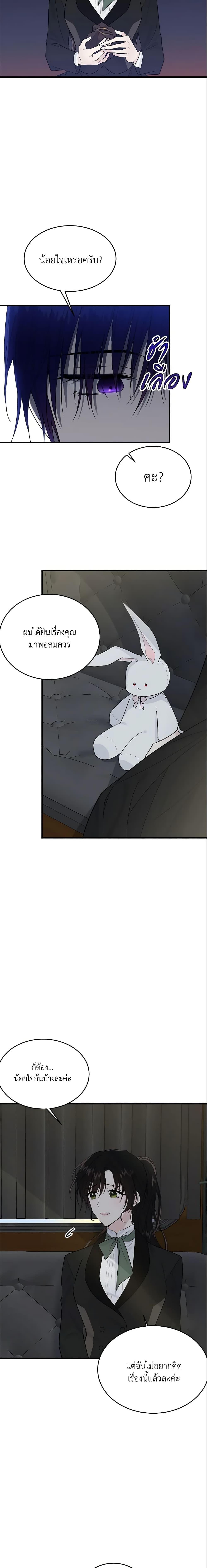 Manga-lc-com อ่านมังงะ อ่านการ์ตูน ออนไลน์ ฟรี The Lady I Served Became a Master ตอนที่ 1 2 3 4 5 6 7 8 9 10 11 12 13 14 ฟรี ไม่มีโฆษณา Manga-lc - อ่าน มังงะ อ่าน การ์ตูน ออนไลน์ อ่านมังงะ ฟรี