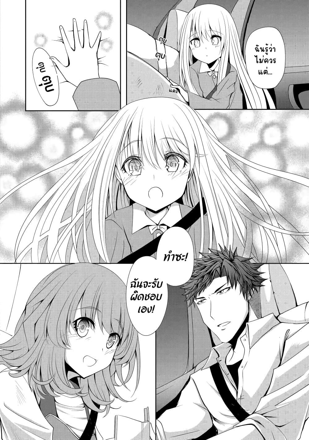 Manga-lc-com อ่านมังงะ อ่านการ์ตูน ออนไลน์ ฟรี Nina Is Plotting My Death! ตอนที่ 1 2 3 4 5 6 7 8 9 10 11 12 13 14 ฟรี ไม่มีโฆษณา Manga-lc - อ่าน มังงะ อ่าน การ์ตูน ออนไลน์ อ่านมังงะ ฟรี