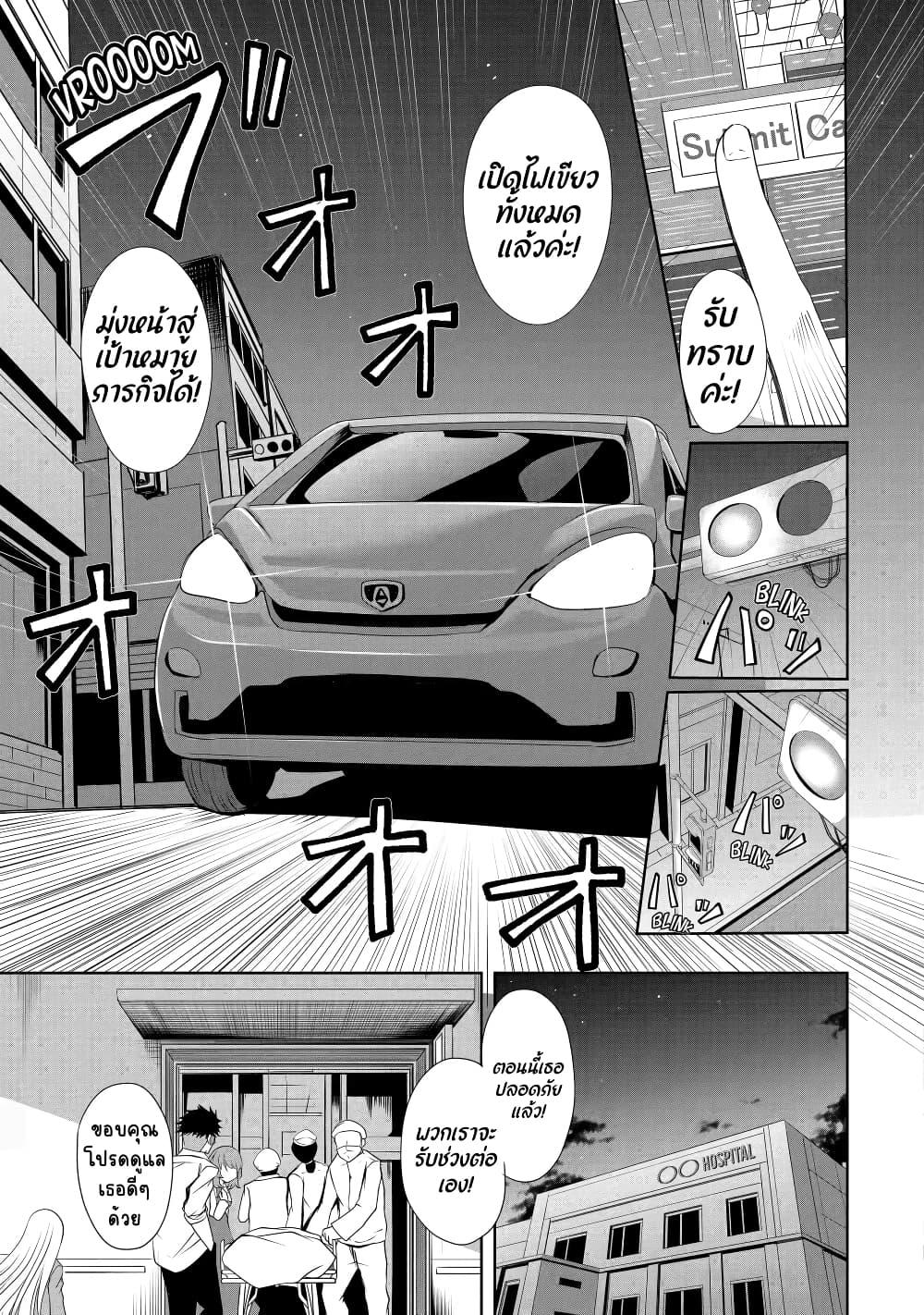 Manga-lc-com อ่านมังงะ อ่านการ์ตูน ออนไลน์ ฟรี Nina Is Plotting My Death! ตอนที่ 1 2 3 4 5 6 7 8 9 10 11 12 13 14 ฟรี ไม่มีโฆษณา Manga-lc - อ่าน มังงะ อ่าน การ์ตูน ออนไลน์ อ่านมังงะ ฟรี