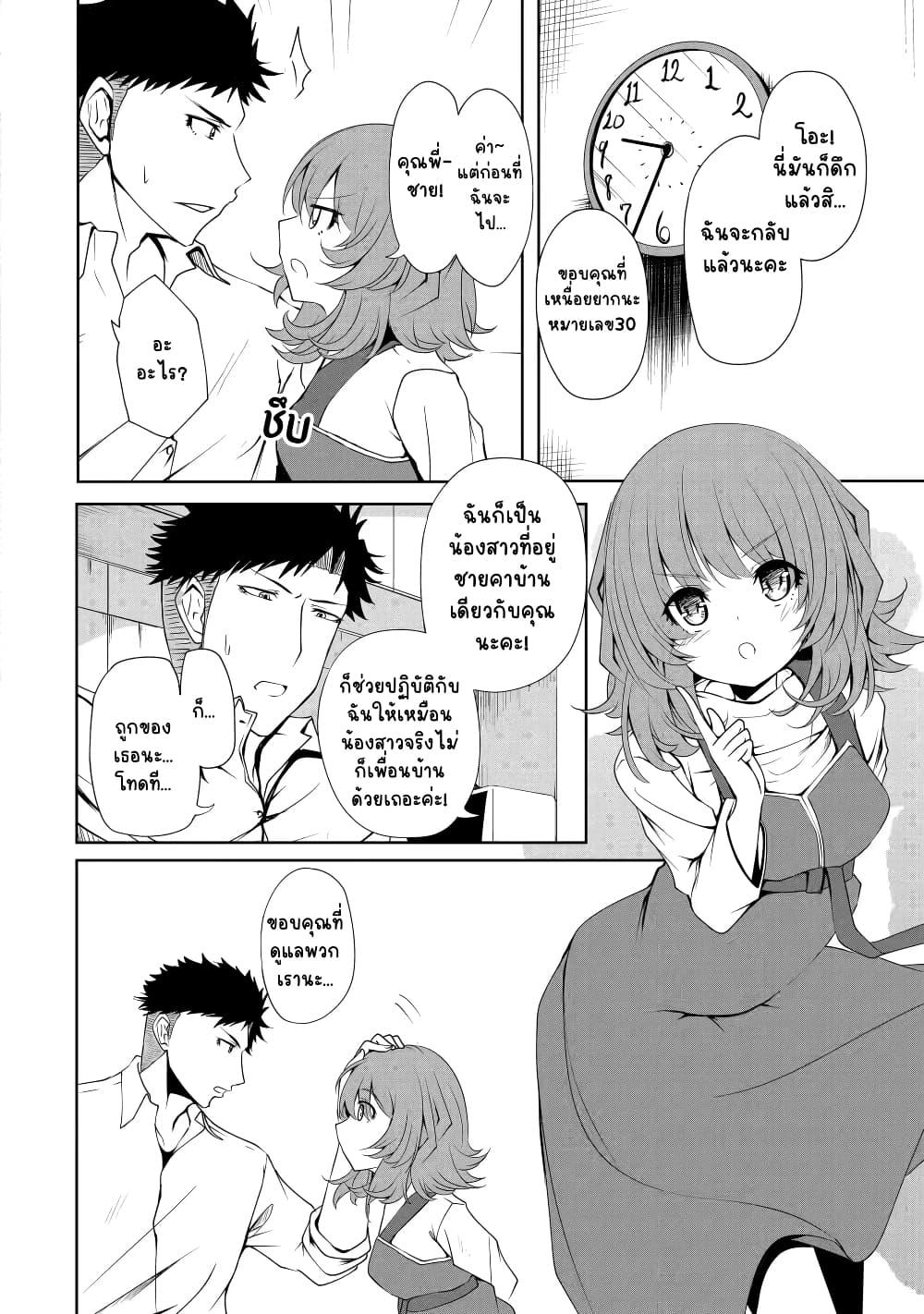 Manga-lc-com อ่านมังงะ อ่านการ์ตูน ออนไลน์ ฟรี Nina Is Plotting My Death! ตอนที่ 1 2 3 4 5 6 7 8 9 10 11 12 13 14 ฟรี ไม่มีโฆษณา Manga-lc - อ่าน มังงะ อ่าน การ์ตูน ออนไลน์ อ่านมังงะ ฟรี