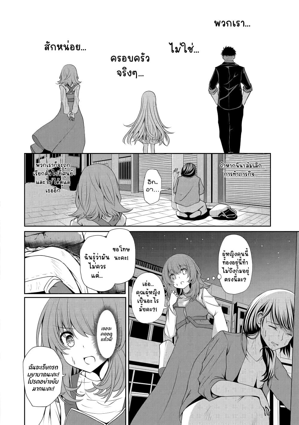 Manga-lc-com อ่านมังงะ อ่านการ์ตูน ออนไลน์ ฟรี Nina Is Plotting My Death! ตอนที่ 1 2 3 4 5 6 7 8 9 10 11 12 13 14 ฟรี ไม่มีโฆษณา Manga-lc - อ่าน มังงะ อ่าน การ์ตูน ออนไลน์ อ่านมังงะ ฟรี