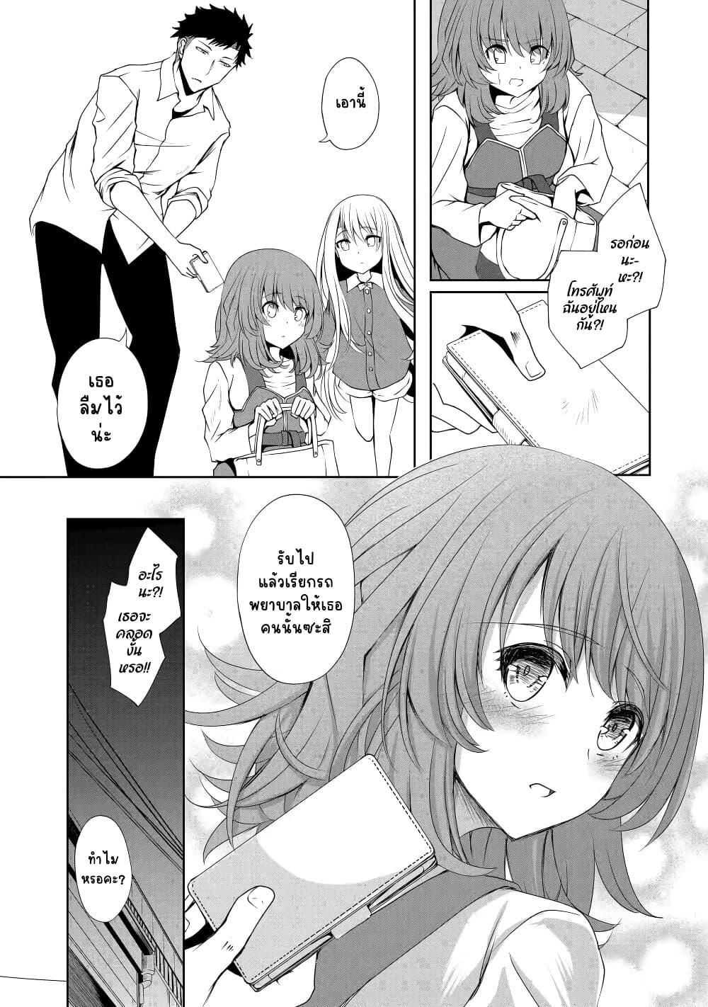 Manga-lc-com อ่านมังงะ อ่านการ์ตูน ออนไลน์ ฟรี Nina Is Plotting My Death! ตอนที่ 1 2 3 4 5 6 7 8 9 10 11 12 13 14 ฟรี ไม่มีโฆษณา Manga-lc - อ่าน มังงะ อ่าน การ์ตูน ออนไลน์ อ่านมังงะ ฟรี