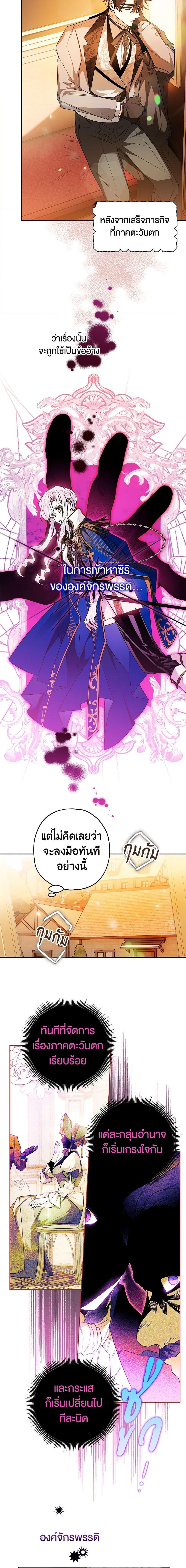 Manga-lc-com อ่านมังงะ อ่านการ์ตูน ออนไลน์ ฟรี Sigrid ตอนที่ 1 2 3 4 5 6 7 8 9 10 11 12 13 14 ฟรี ไม่มีโฆษณา Manga-lc - อ่าน มังงะ อ่าน การ์ตูน ออนไลน์ อ่านมังงะ ฟรี