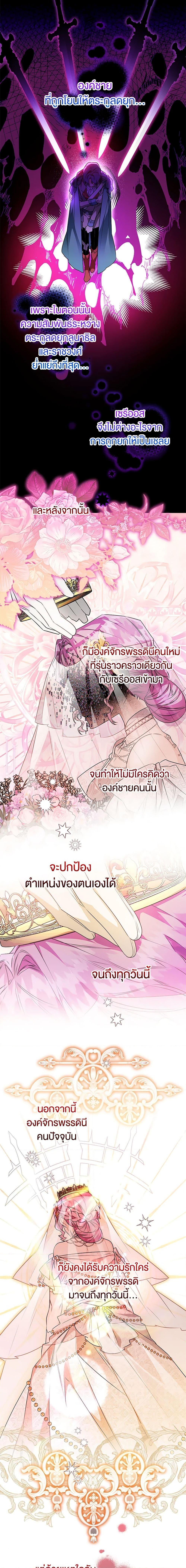 Manga-lc-com อ่านมังงะ อ่านการ์ตูน ออนไลน์ ฟรี Sigrid ตอนที่ 1 2 3 4 5 6 7 8 9 10 11 12 13 14 ฟรี ไม่มีโฆษณา Manga-lc - อ่าน มังงะ อ่าน การ์ตูน ออนไลน์ อ่านมังงะ ฟรี