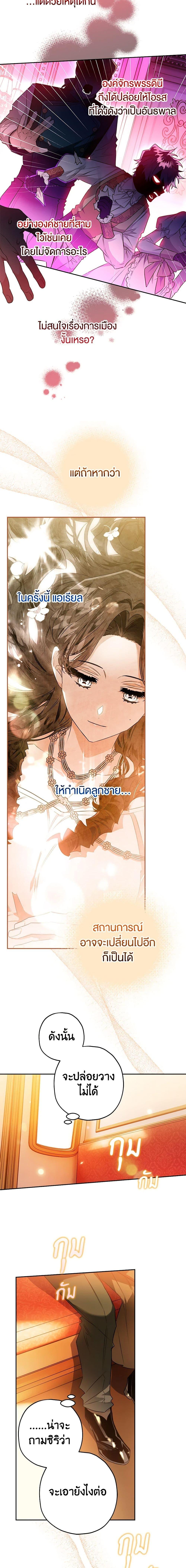 Manga-lc-com อ่านมังงะ อ่านการ์ตูน ออนไลน์ ฟรี Sigrid ตอนที่ 1 2 3 4 5 6 7 8 9 10 11 12 13 14 ฟรี ไม่มีโฆษณา Manga-lc - อ่าน มังงะ อ่าน การ์ตูน ออนไลน์ อ่านมังงะ ฟรี