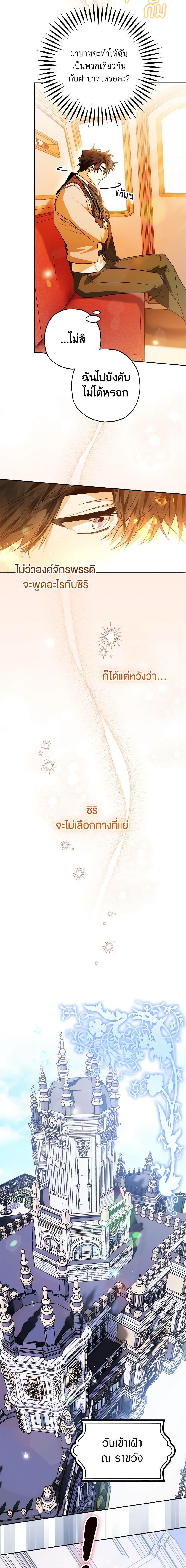 Manga-lc-com อ่านมังงะ อ่านการ์ตูน ออนไลน์ ฟรี Sigrid ตอนที่ 1 2 3 4 5 6 7 8 9 10 11 12 13 14 ฟรี ไม่มีโฆษณา Manga-lc - อ่าน มังงะ อ่าน การ์ตูน ออนไลน์ อ่านมังงะ ฟรี