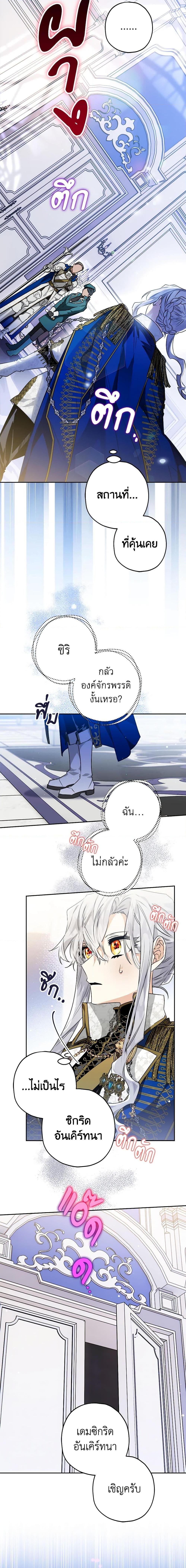 Manga-lc-com อ่านมังงะ อ่านการ์ตูน ออนไลน์ ฟรี Sigrid ตอนที่ 1 2 3 4 5 6 7 8 9 10 11 12 13 14 ฟรี ไม่มีโฆษณา Manga-lc - อ่าน มังงะ อ่าน การ์ตูน ออนไลน์ อ่านมังงะ ฟรี