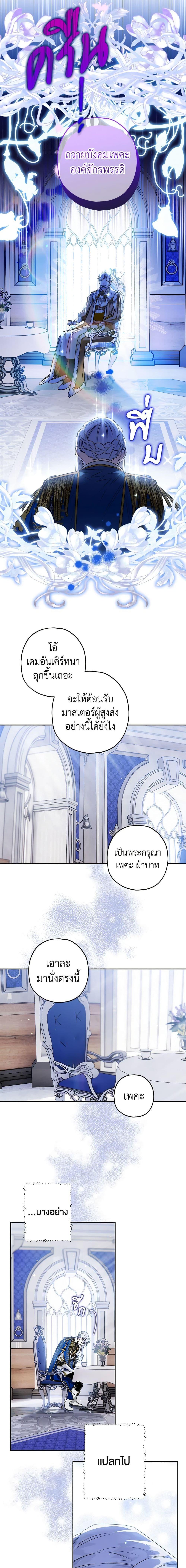 Manga-lc-com อ่านมังงะ อ่านการ์ตูน ออนไลน์ ฟรี Sigrid ตอนที่ 1 2 3 4 5 6 7 8 9 10 11 12 13 14 ฟรี ไม่มีโฆษณา Manga-lc - อ่าน มังงะ อ่าน การ์ตูน ออนไลน์ อ่านมังงะ ฟรี