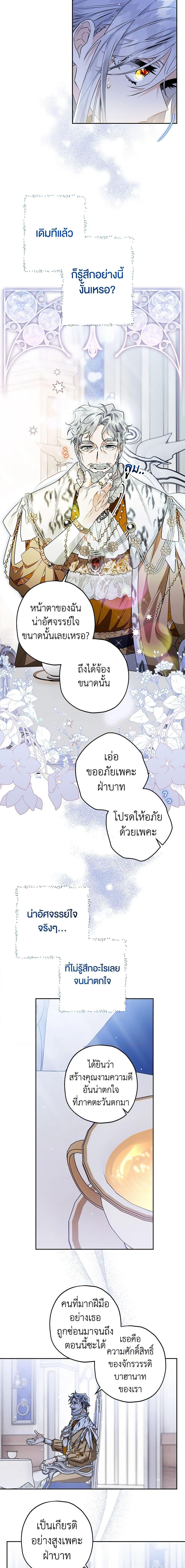 Manga-lc-com อ่านมังงะ อ่านการ์ตูน ออนไลน์ ฟรี Sigrid ตอนที่ 1 2 3 4 5 6 7 8 9 10 11 12 13 14 ฟรี ไม่มีโฆษณา Manga-lc - อ่าน มังงะ อ่าน การ์ตูน ออนไลน์ อ่านมังงะ ฟรี