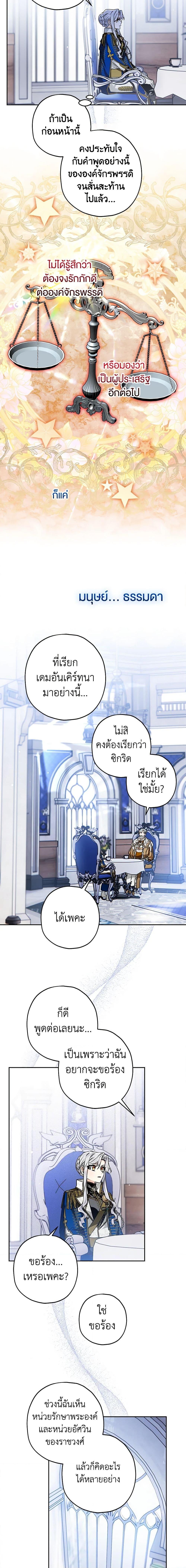 Manga-lc-com อ่านมังงะ อ่านการ์ตูน ออนไลน์ ฟรี Sigrid ตอนที่ 1 2 3 4 5 6 7 8 9 10 11 12 13 14 ฟรี ไม่มีโฆษณา Manga-lc - อ่าน มังงะ อ่าน การ์ตูน ออนไลน์ อ่านมังงะ ฟรี