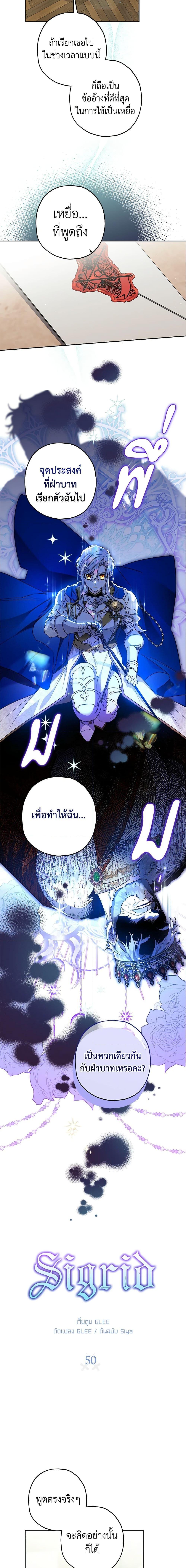 Manga-lc-com อ่านมังงะ อ่านการ์ตูน ออนไลน์ ฟรี Sigrid ตอนที่ 1 2 3 4 5 6 7 8 9 10 11 12 13 14 ฟรี ไม่มีโฆษณา Manga-lc - อ่าน มังงะ อ่าน การ์ตูน ออนไลน์ อ่านมังงะ ฟรี