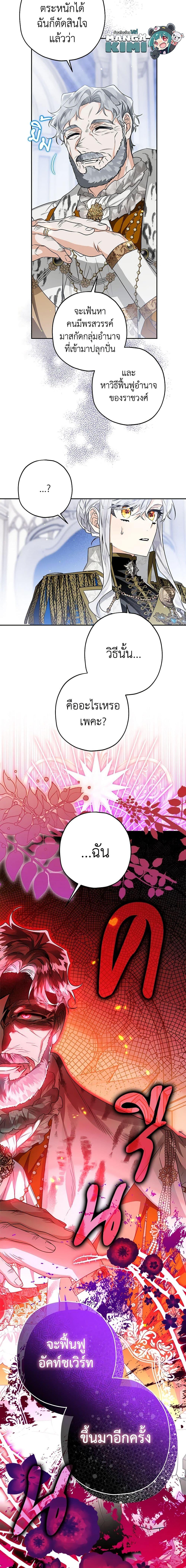 Manga-lc-com อ่านมังงะ อ่านการ์ตูน ออนไลน์ ฟรี Sigrid ตอนที่ 1 2 3 4 5 6 7 8 9 10 11 12 13 14 ฟรี ไม่มีโฆษณา Manga-lc - อ่าน มังงะ อ่าน การ์ตูน ออนไลน์ อ่านมังงะ ฟรี
