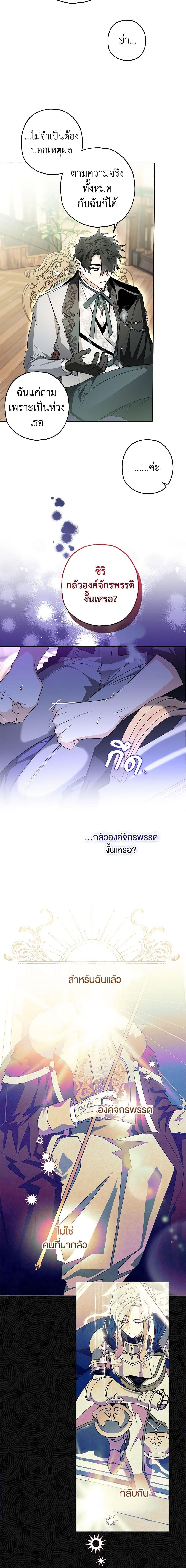 Manga-lc-com อ่านมังงะ อ่านการ์ตูน ออนไลน์ ฟรี Sigrid ตอนที่ 1 2 3 4 5 6 7 8 9 10 11 12 13 14 ฟรี ไม่มีโฆษณา Manga-lc - อ่าน มังงะ อ่าน การ์ตูน ออนไลน์ อ่านมังงะ ฟรี
