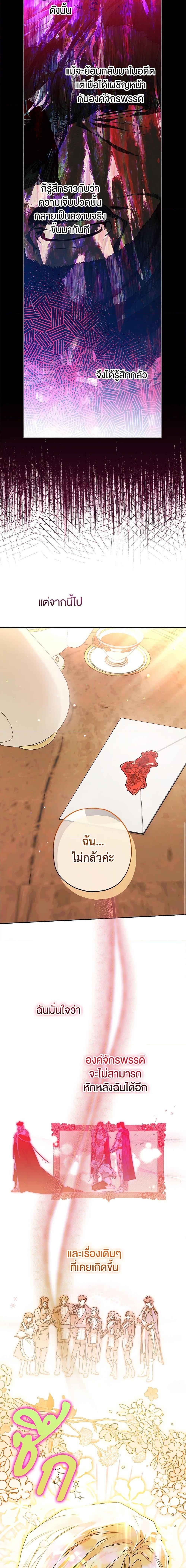 Manga-lc-com อ่านมังงะ อ่านการ์ตูน ออนไลน์ ฟรี Sigrid ตอนที่ 1 2 3 4 5 6 7 8 9 10 11 12 13 14 ฟรี ไม่มีโฆษณา Manga-lc - อ่าน มังงะ อ่าน การ์ตูน ออนไลน์ อ่านมังงะ ฟรี